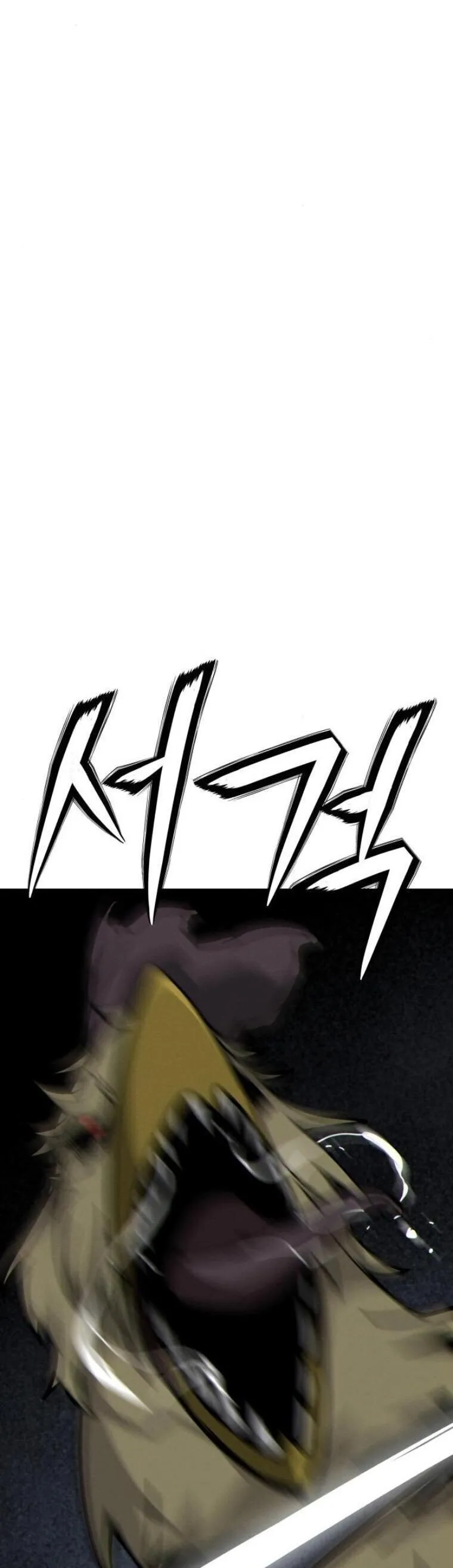 Initializing the Sect System ตอนที่ 16 หน้า 21