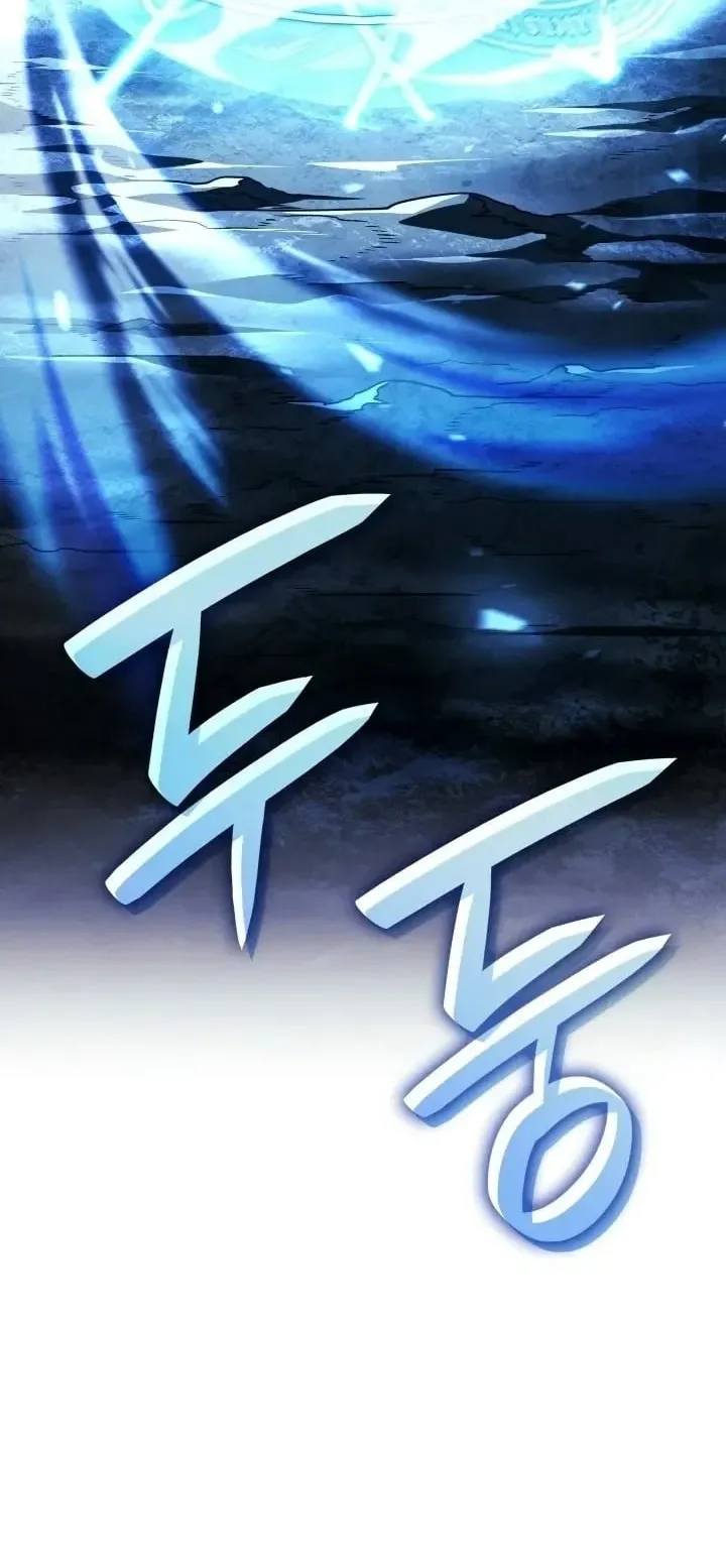 Revenge of the Iron-Blooded Sword Hound ตอนที่ 180 หน้า 51