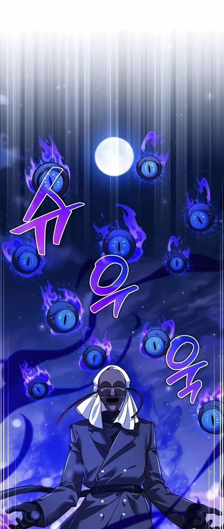 Sovereign of the Infinite Clones ตอนที่ 11 หน้า 80
