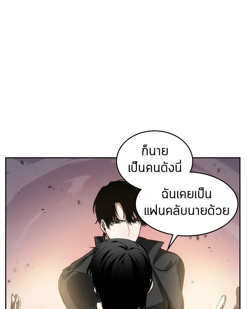 Omniscient Reader ตอนที่ 11 หน้า 71