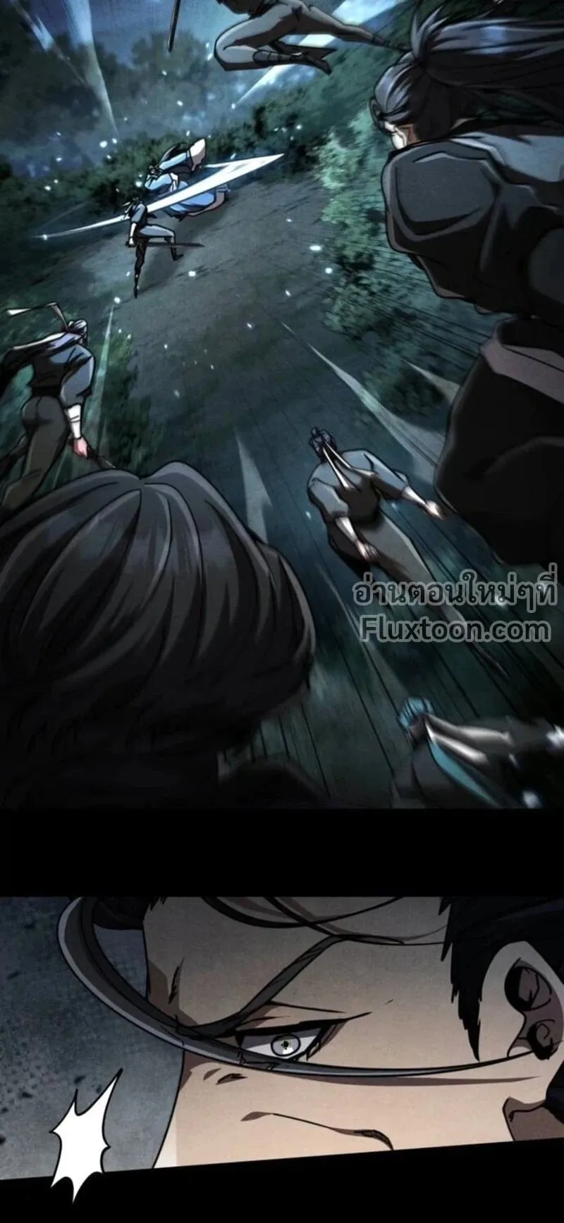Reincarnation of the Fist King ตอนที่ 34 หน้า 9