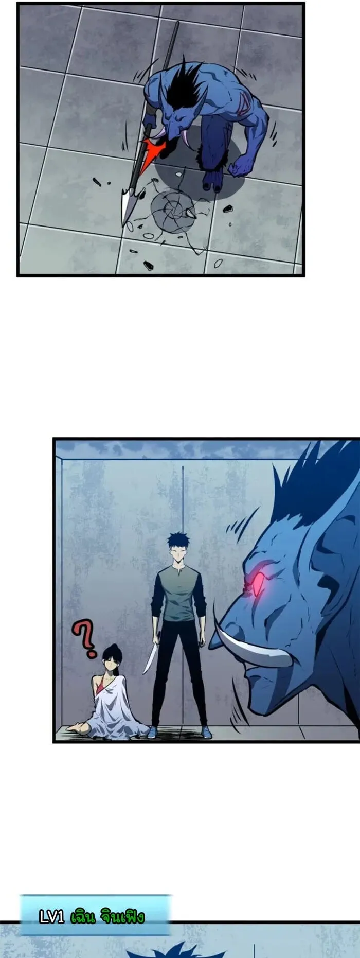 Mirror Summoner: Conquer the Otherworld ตอนที่ 1 หน้า 24