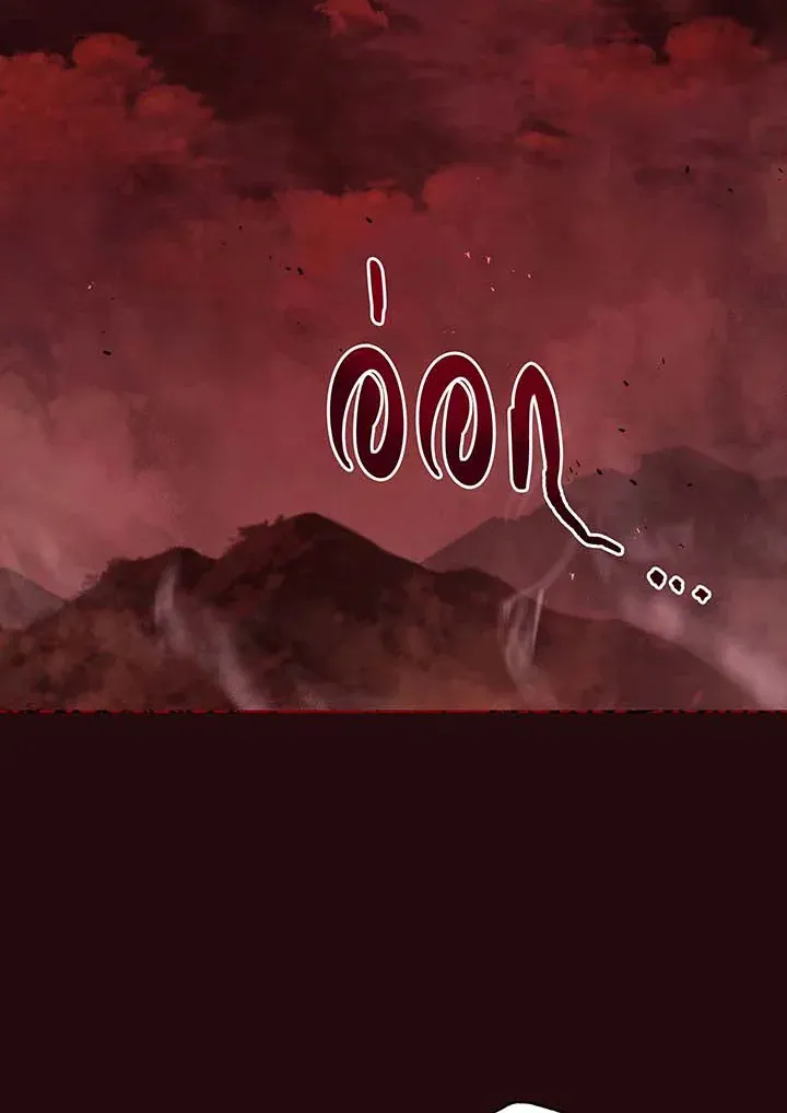Necromancer Academy’s Genius Summoner Chapter 111 หน้า 124
