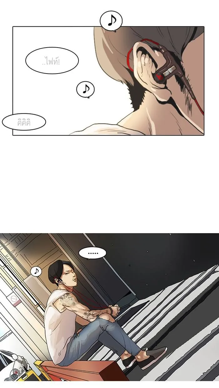 Lookism ตอนที่ 8 หน้า 66