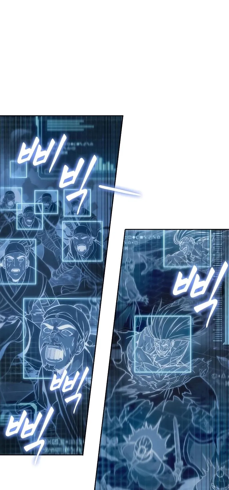 Nano Machine Chapter 233 หน้า 76