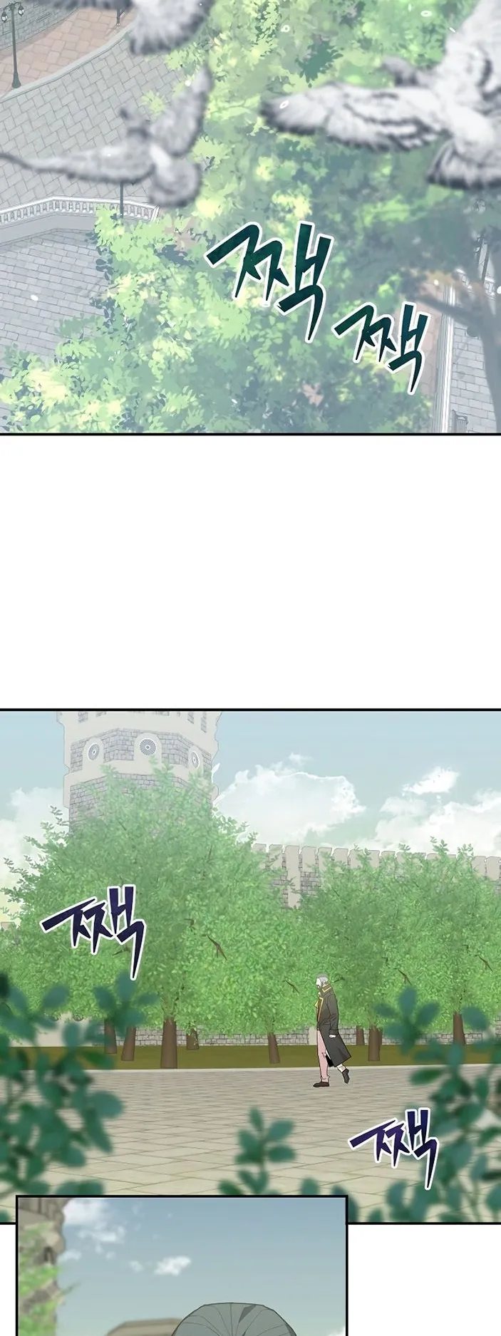 Reincarnated as a Genius Prodigy of a Prestigious Family ตอนที่ 5 หน้า 44
