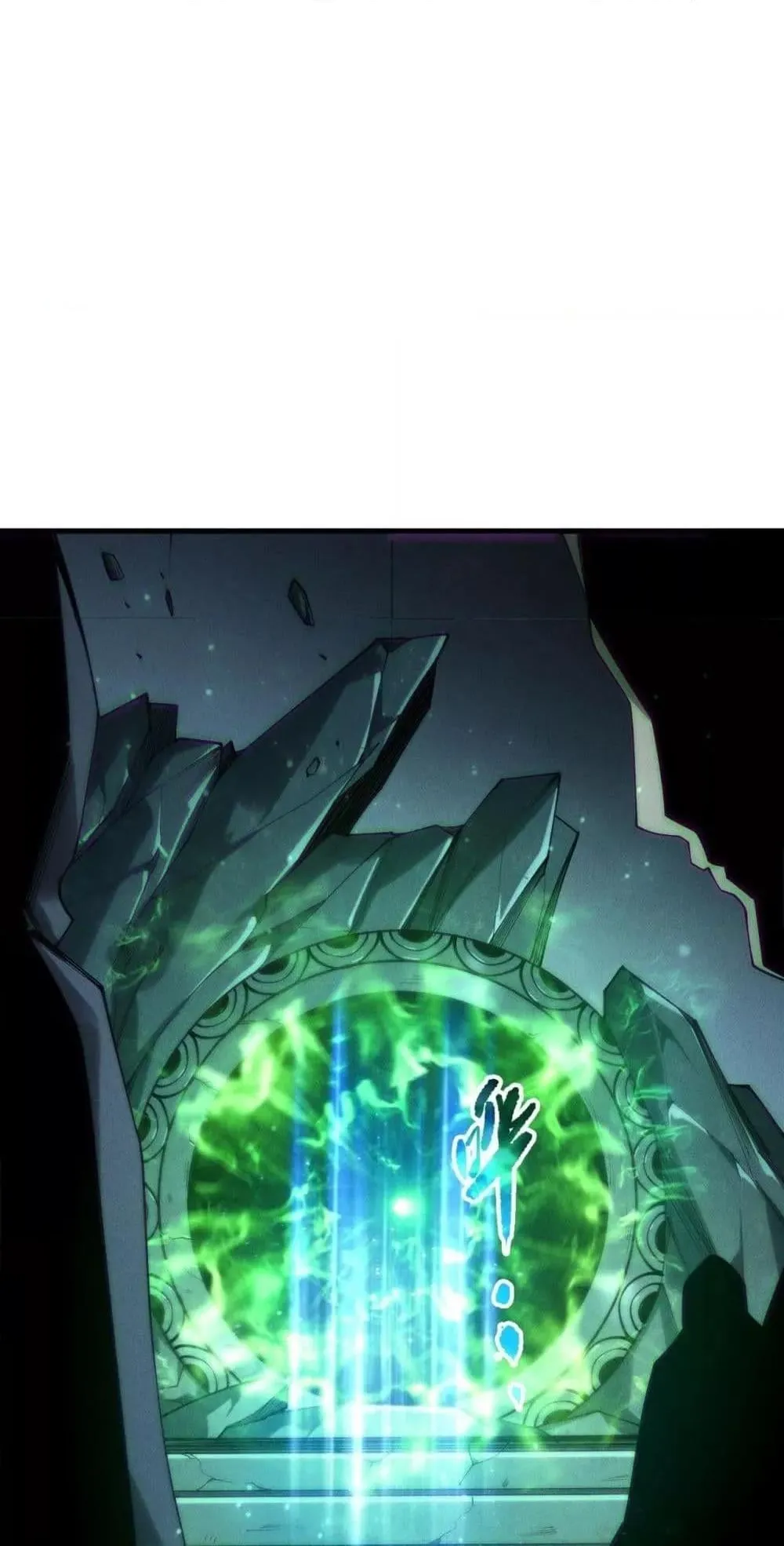 Disastrous Necromancer ตอนที่ 197 หน้า 15