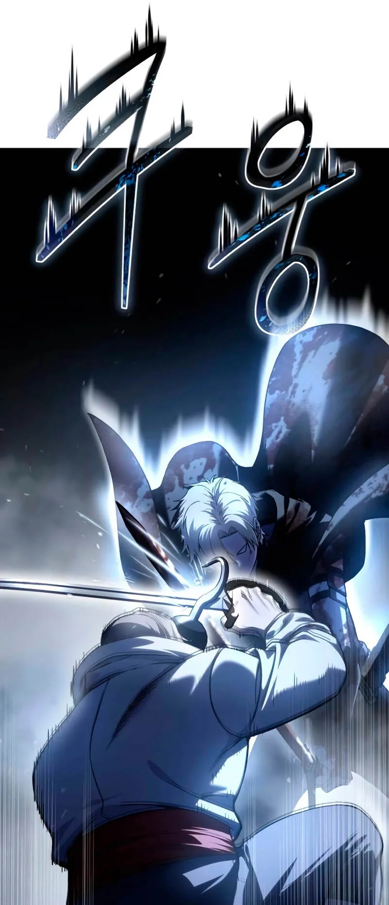 Star-Embracing Swordmaster ตอนที่ 39 หน้า 78