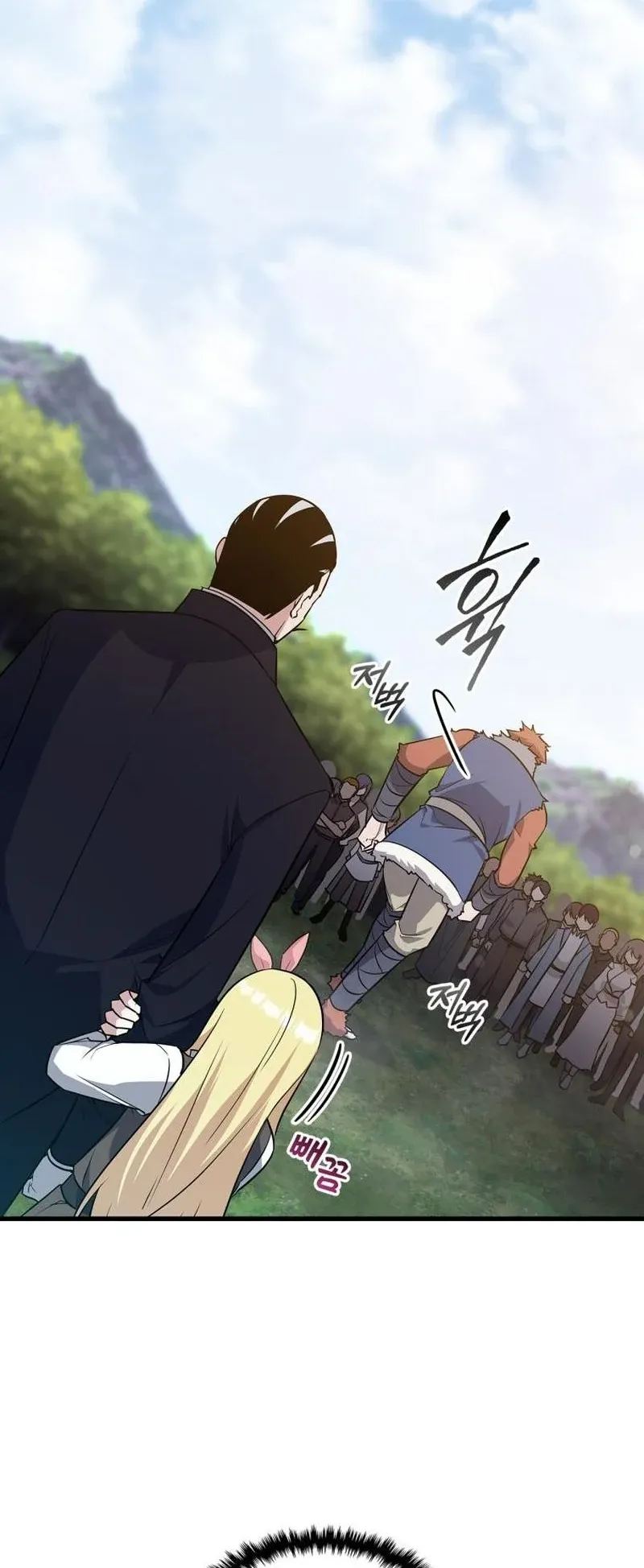 I Became the Academy Villain’s Daughter ตอนที่ 7 หน้า 54