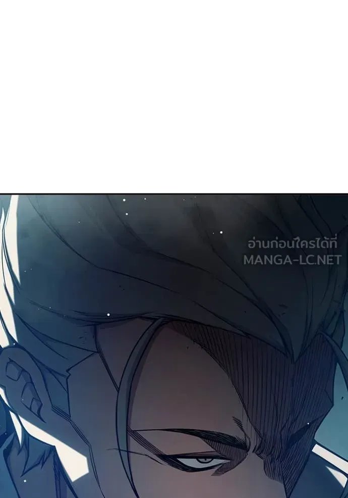 Juvenile Prison ตอนที่ 64 หน้า 97