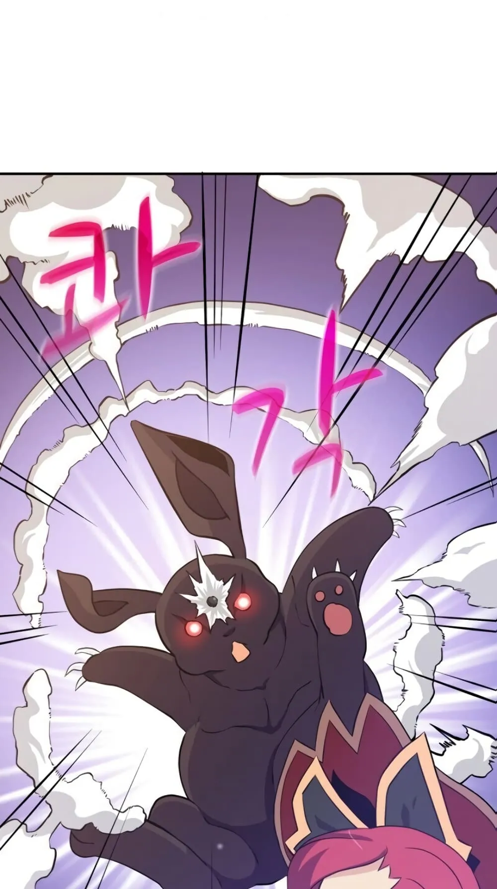 Arcane Sniper ตอนที่ 6 หน้า 26