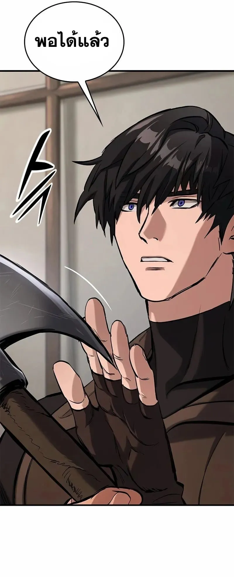 Eternally Regressing Knight ตอนที่ 10 หน้า 34