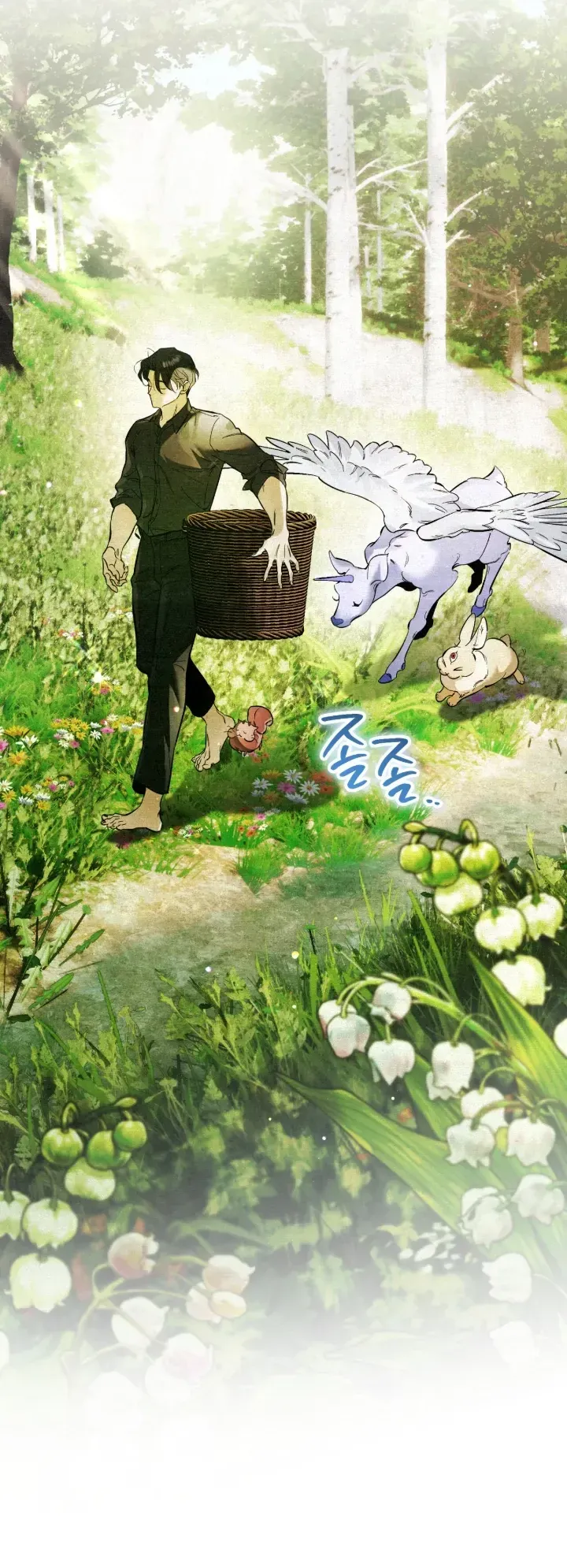 The Painter Who Draws Dungeons ตอนที่ 1 หน้า 12