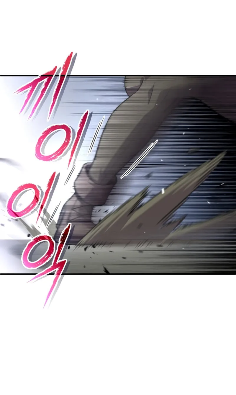 Damn Reincarnation ตอนที่ 7 หน้า 50