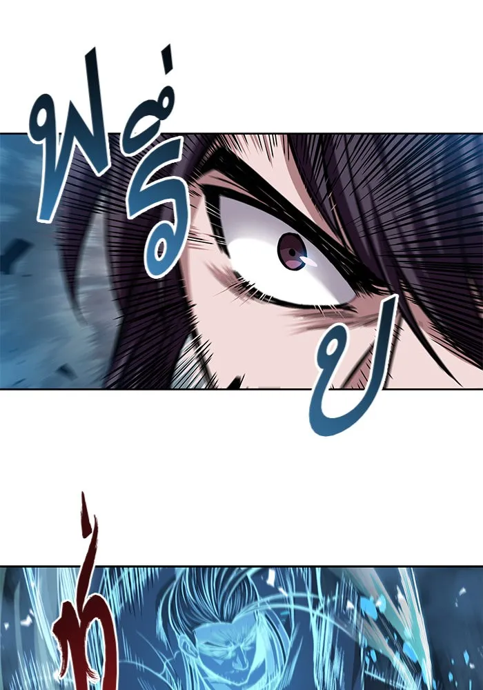 Nano Machine Chapter 35 หน้า 13