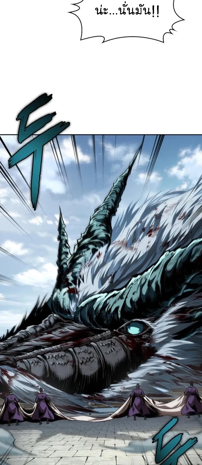 Nano Machine Chapter 282 หน้า 47