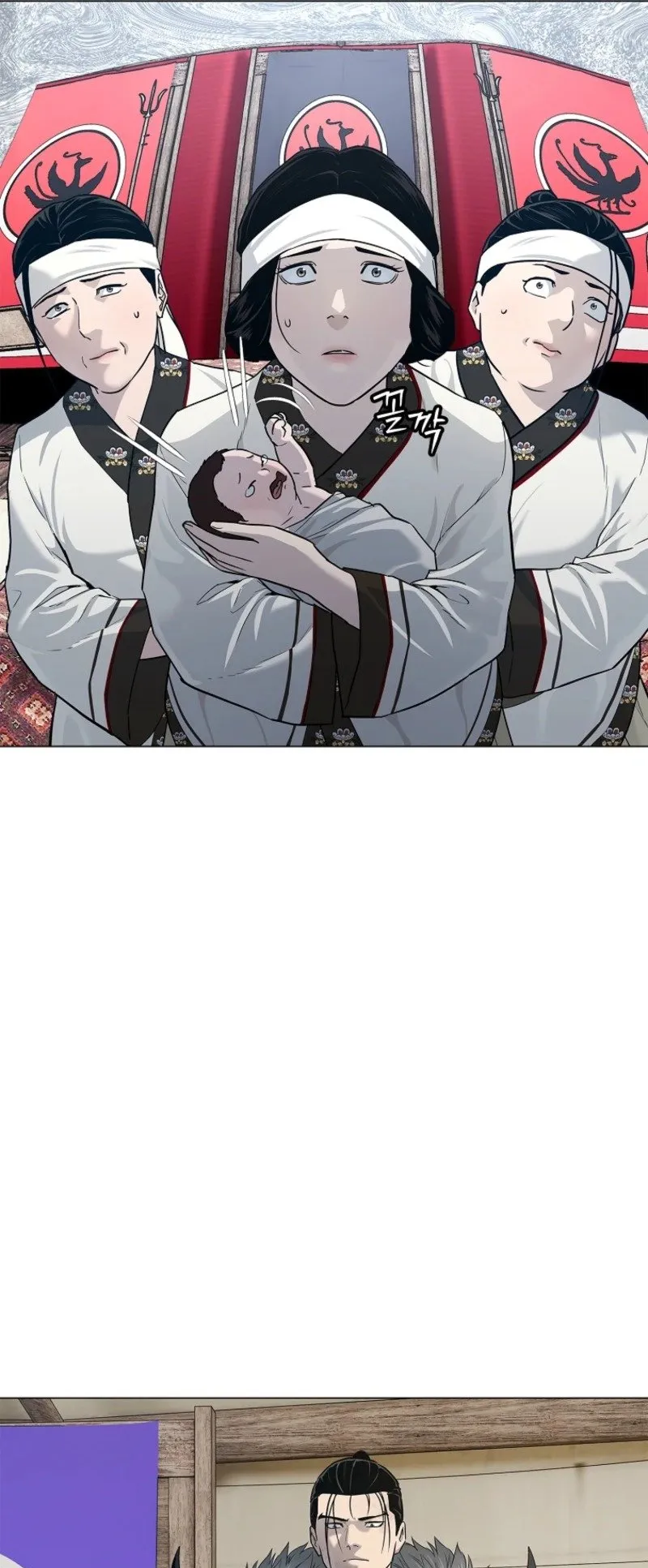 The Iron Emperor ตอนที่ 3 หน้า 20