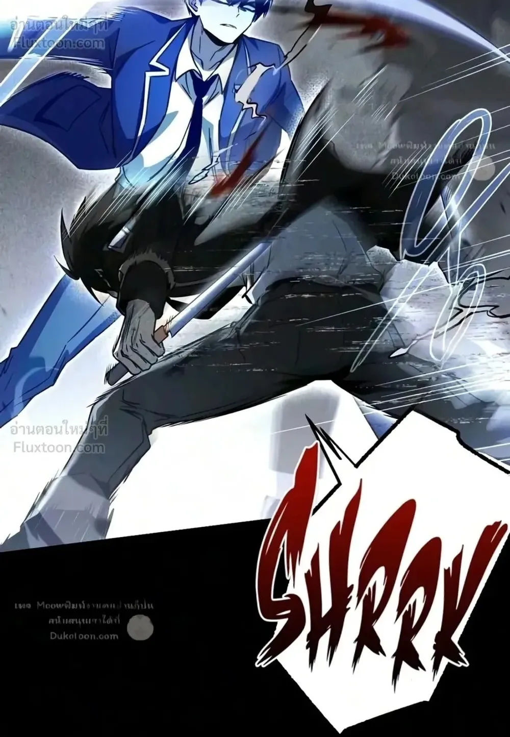 I Took Over The Academy With a Single Sashimi Knife ตอนที่ 92 หน้า 58
