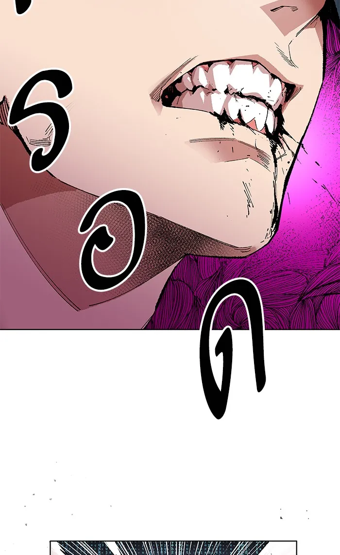 Limit Breaker ตอนที่ 1 หน้า 246