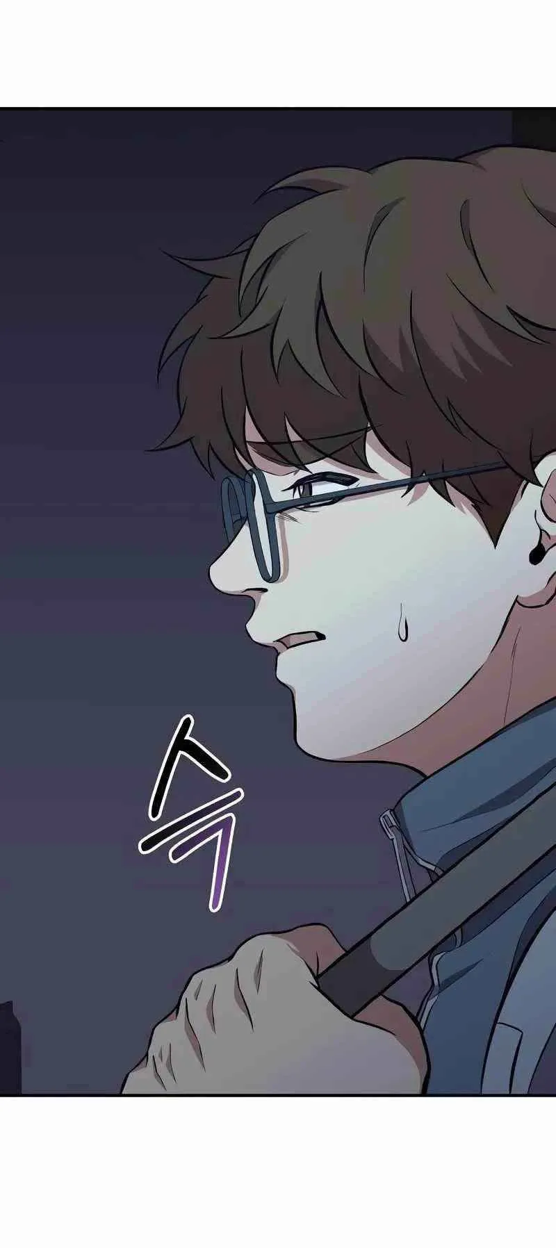 Absolute Person in Every Corner ตอนที่ 4 หน้า 124