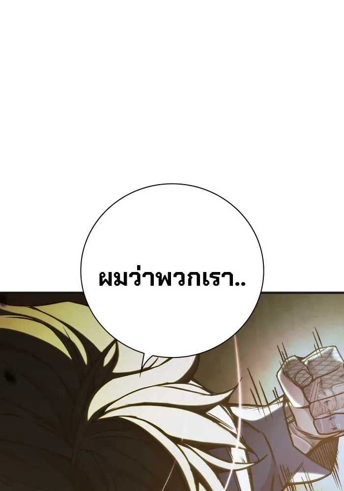 Juvenile Prison ตอนที่ 40 หน้า 158
