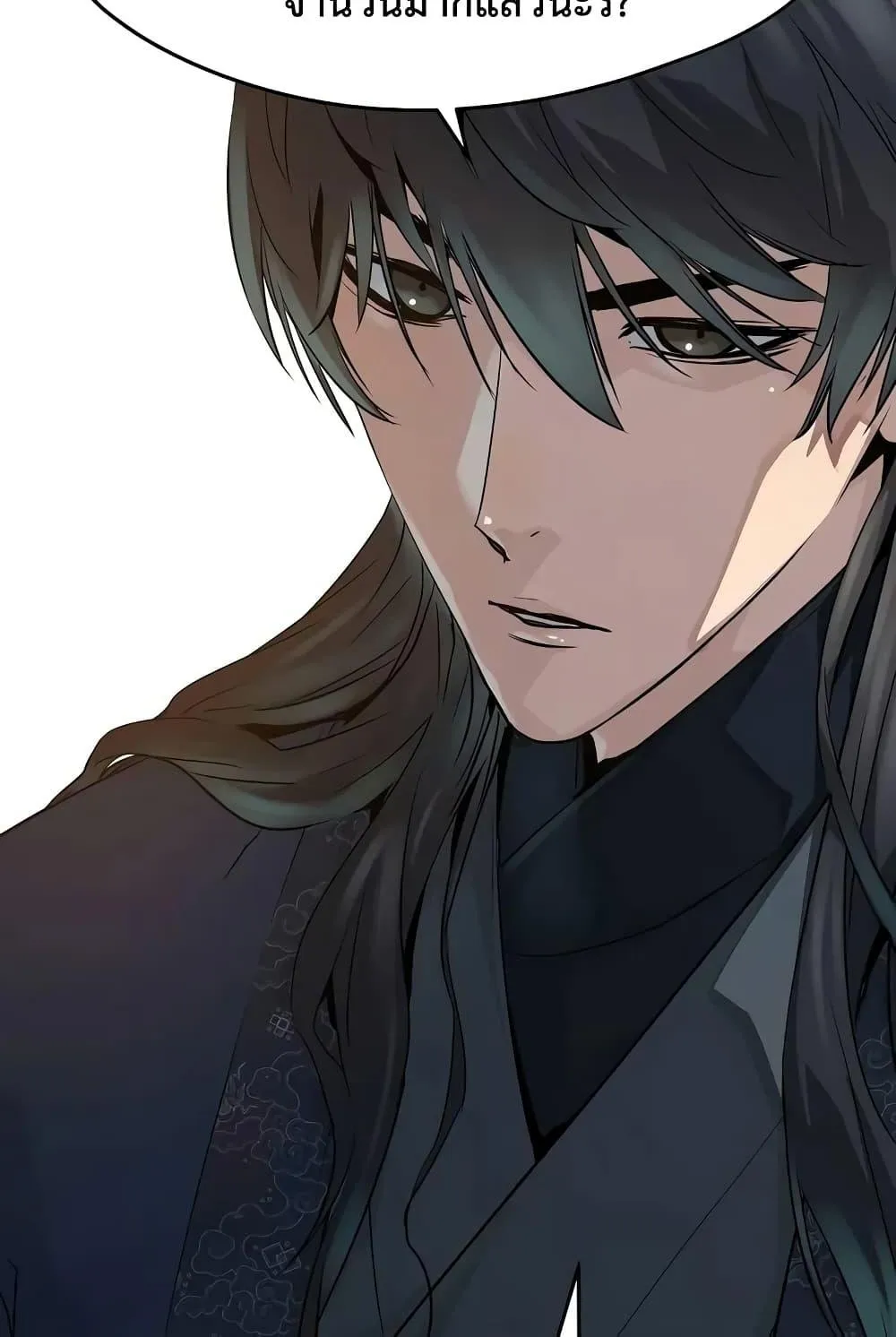 Absolute Regression ตอนที่ 19 หน้า 15