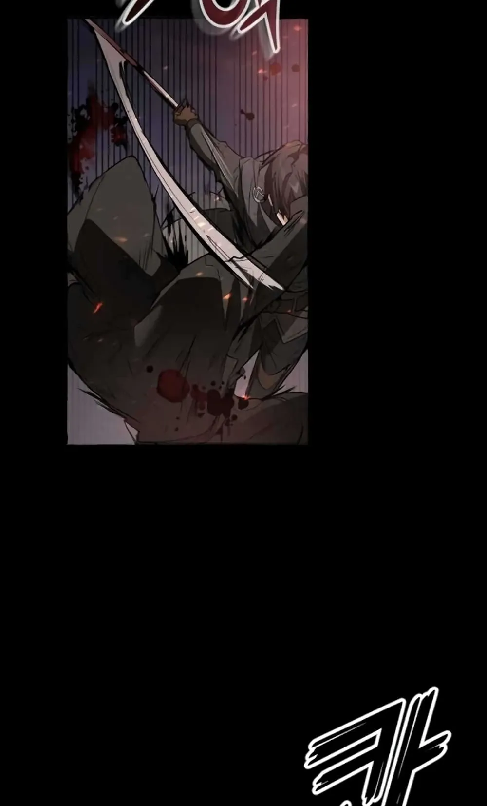 Trash of the Count’s Family ตอนที่ 0 หน้า 24