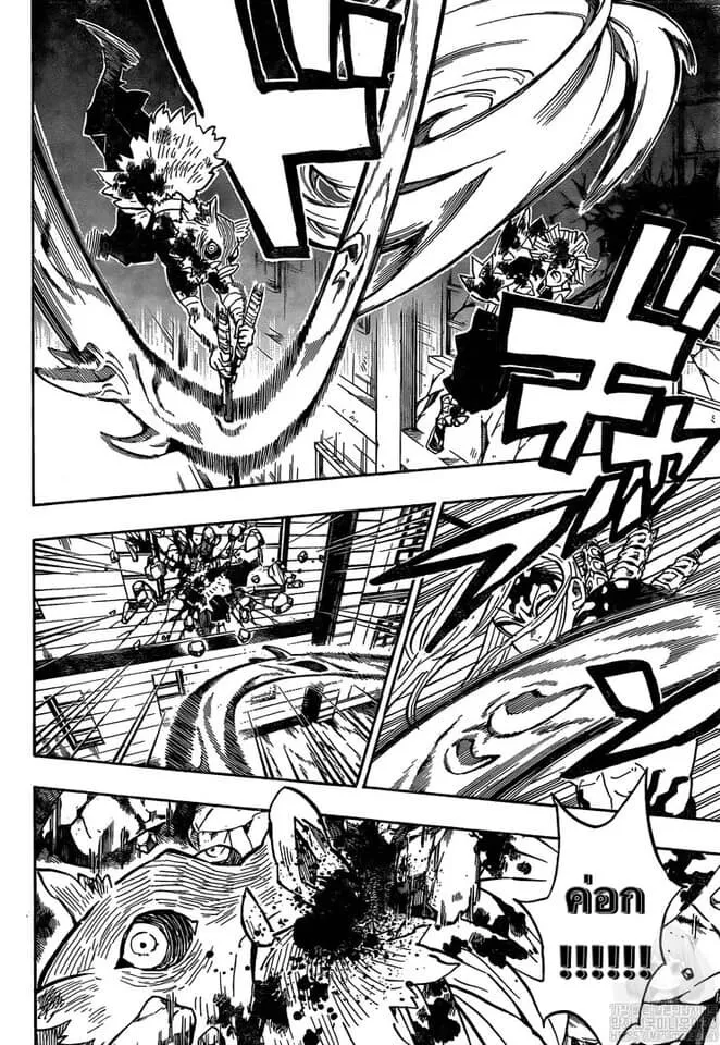 Kimetsu no yaiba ตอนที่ 197 หน้า 16