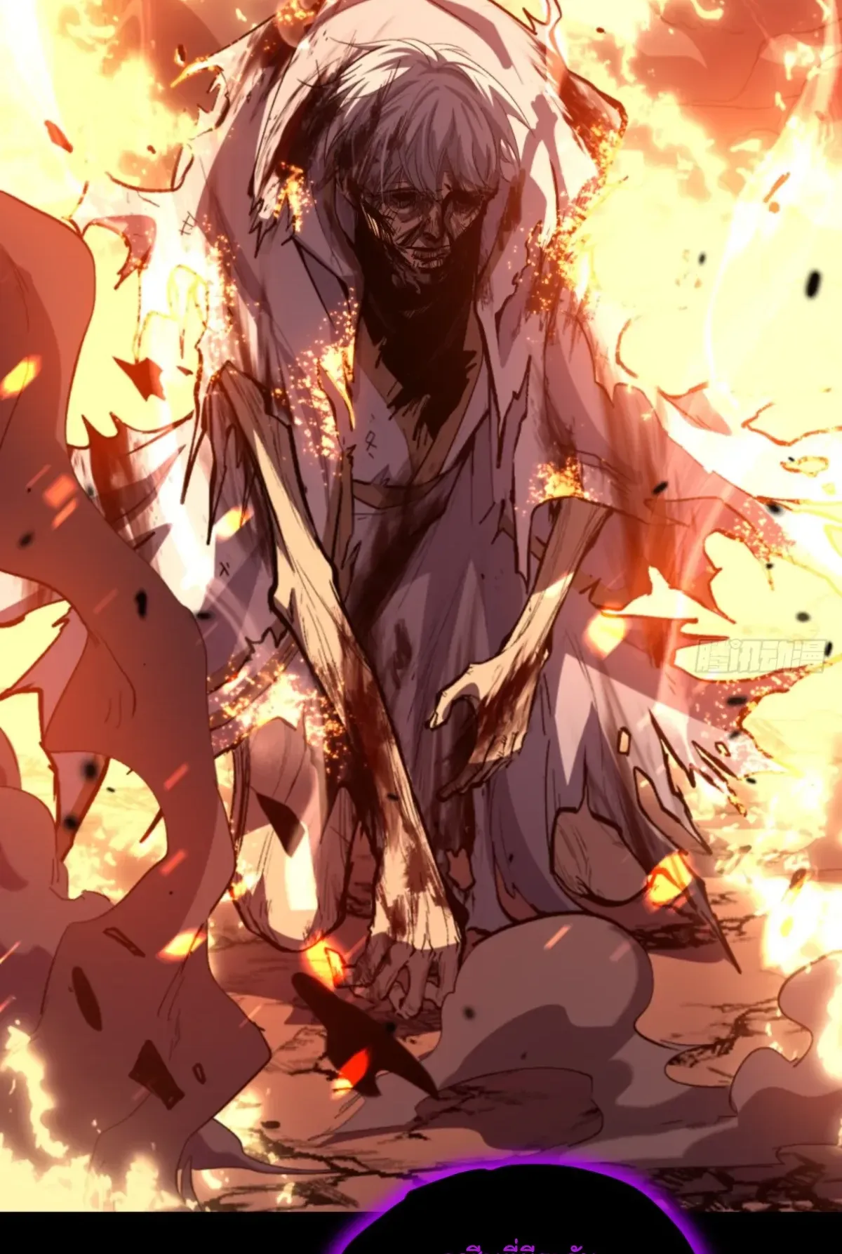 My Healing Skill Can Copy Anything, so I Conquered the Abyss ตอนที่ 1 หน้า 26