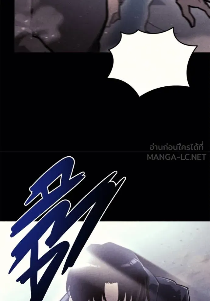 Hiding the logistics center in Apocalypse ตอนที่ 36 หน้า 59