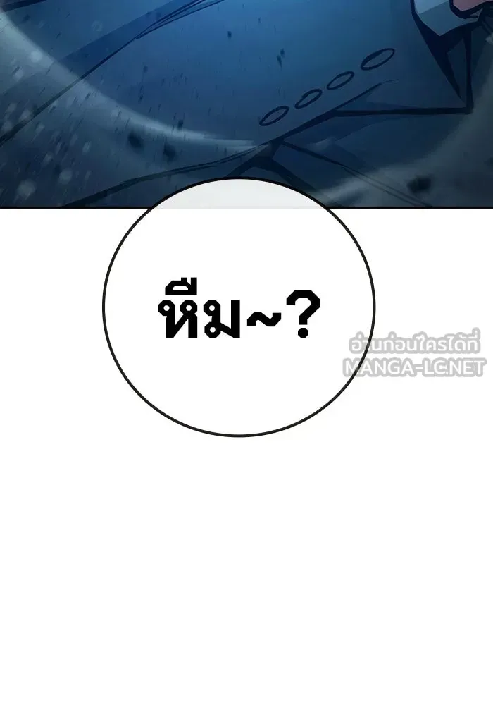 Juvenile Prison ตอนที่ 105 หน้า 216
