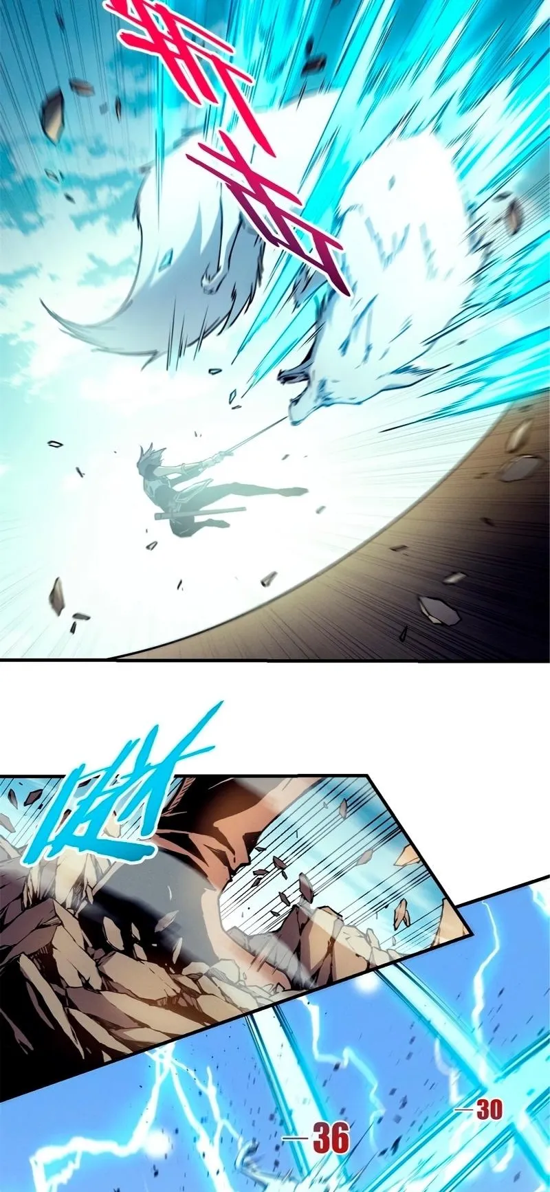 Reincarnation of the Strongest Sword God ตอนที่ 12 หน้า 9