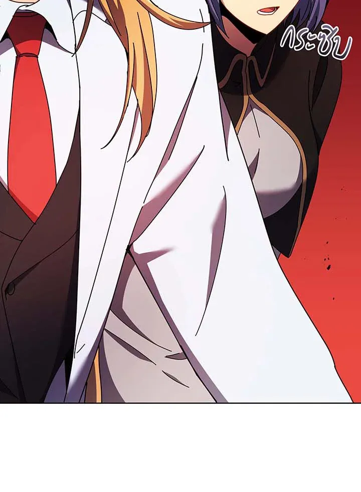 Necromancer Academy’s Genius Summoner Chapter 56 หน้า 31
