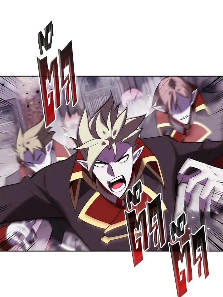 Overgeared ตอนที่ 249 หน้า 101