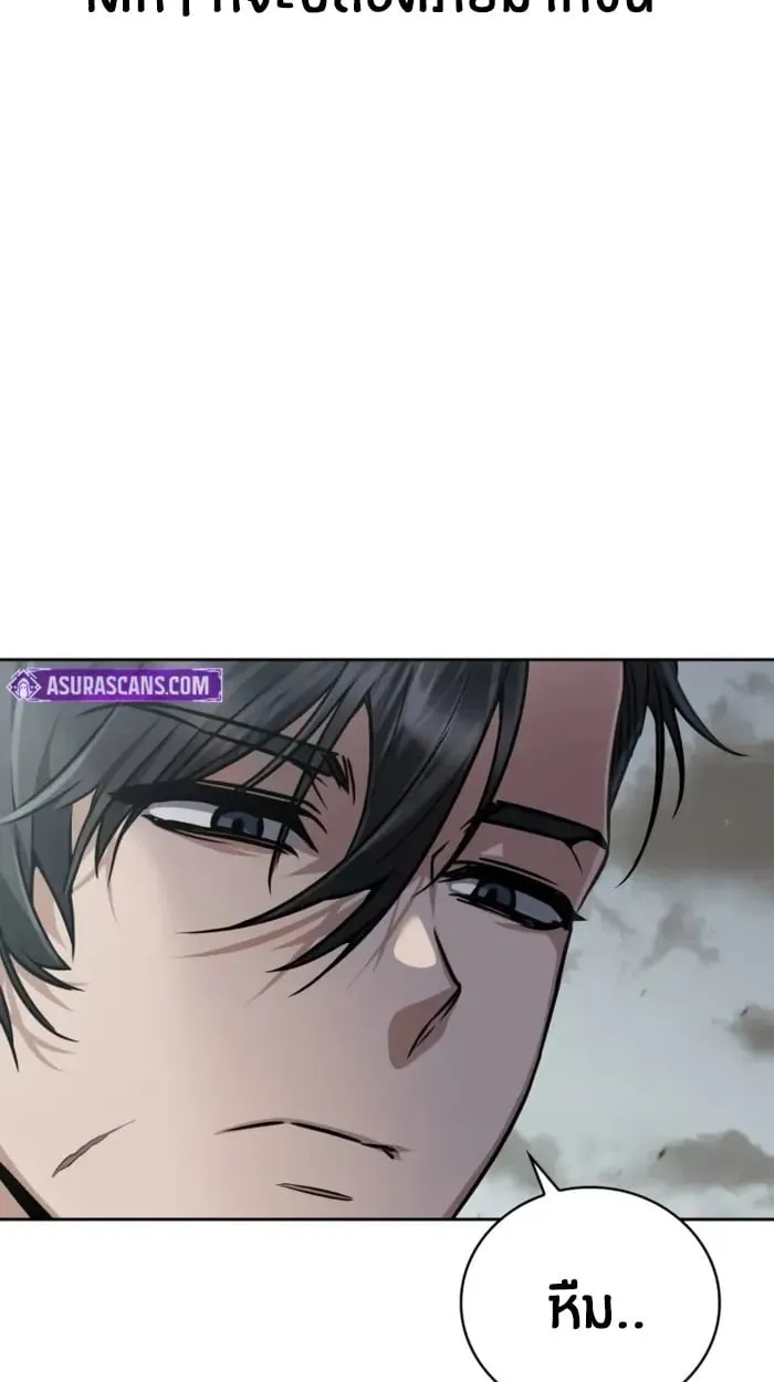 The Genius Prismatic Mage ตอนที่ 4 หน้า 27