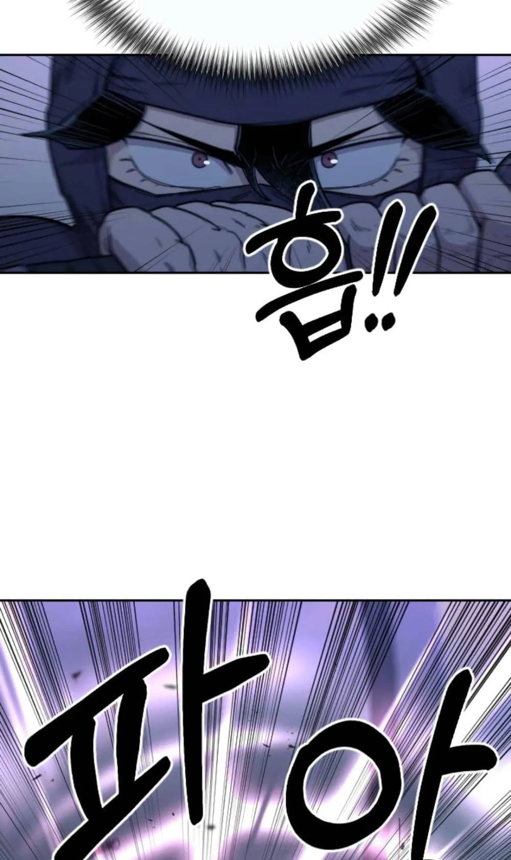 Return of the Flowery Mountain Sect ตอนที่ 7 หน้า 39