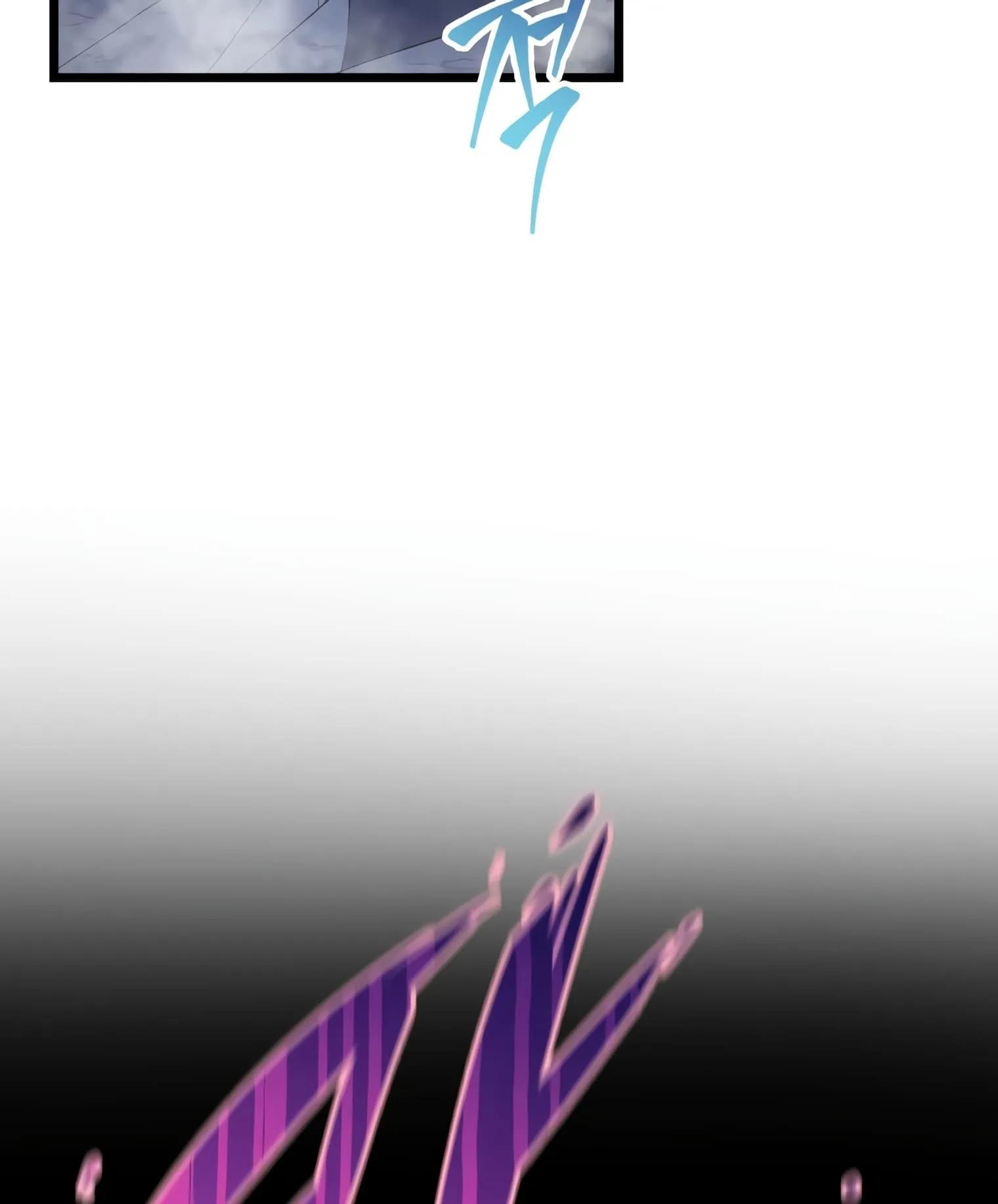 A Dragonslayer’s Peerless Regression ตอนที่ 24 หน้า 119