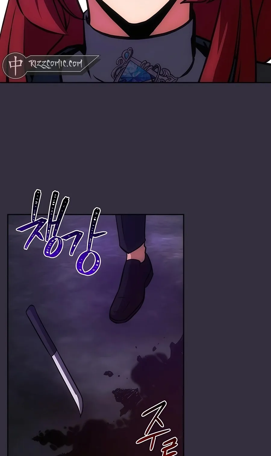 I Became the Youngest Prince in the Novel ตอนที่ 13 หน้า 38