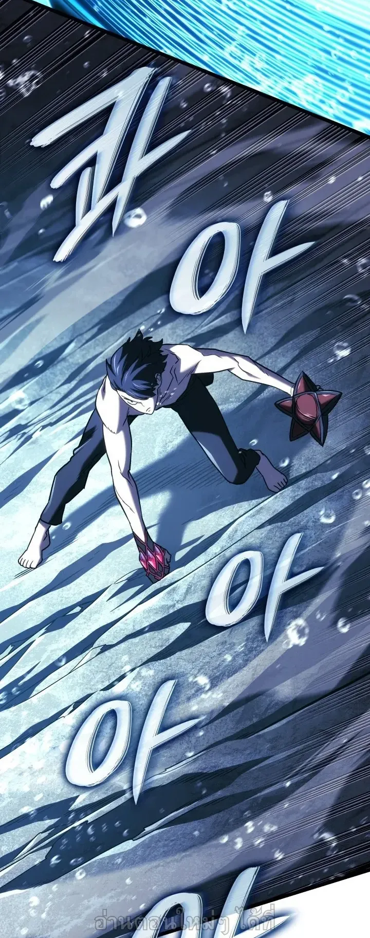 Revenge of the Iron-Blooded Sword Hound ตอนที่ 169 หน้า 78