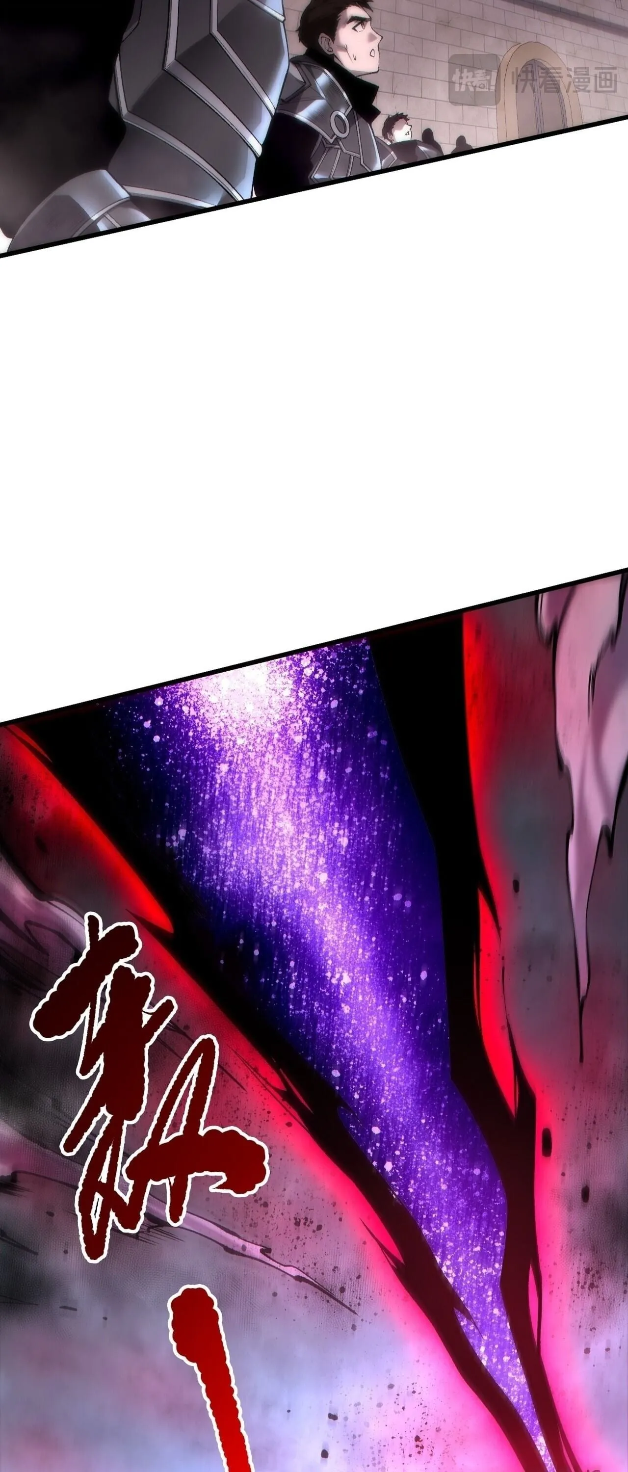 Disastrous Necromancer ตอนที่ 275 หน้า 18