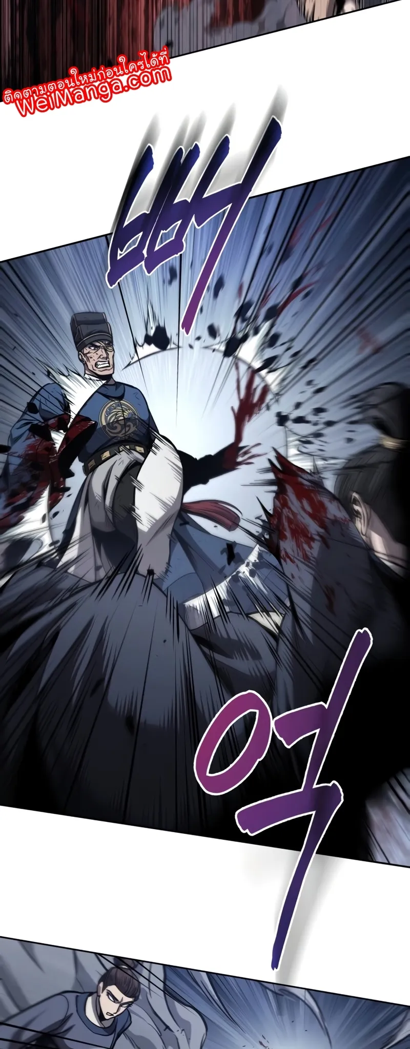 Nano Machine Chapter 191 หน้า 42