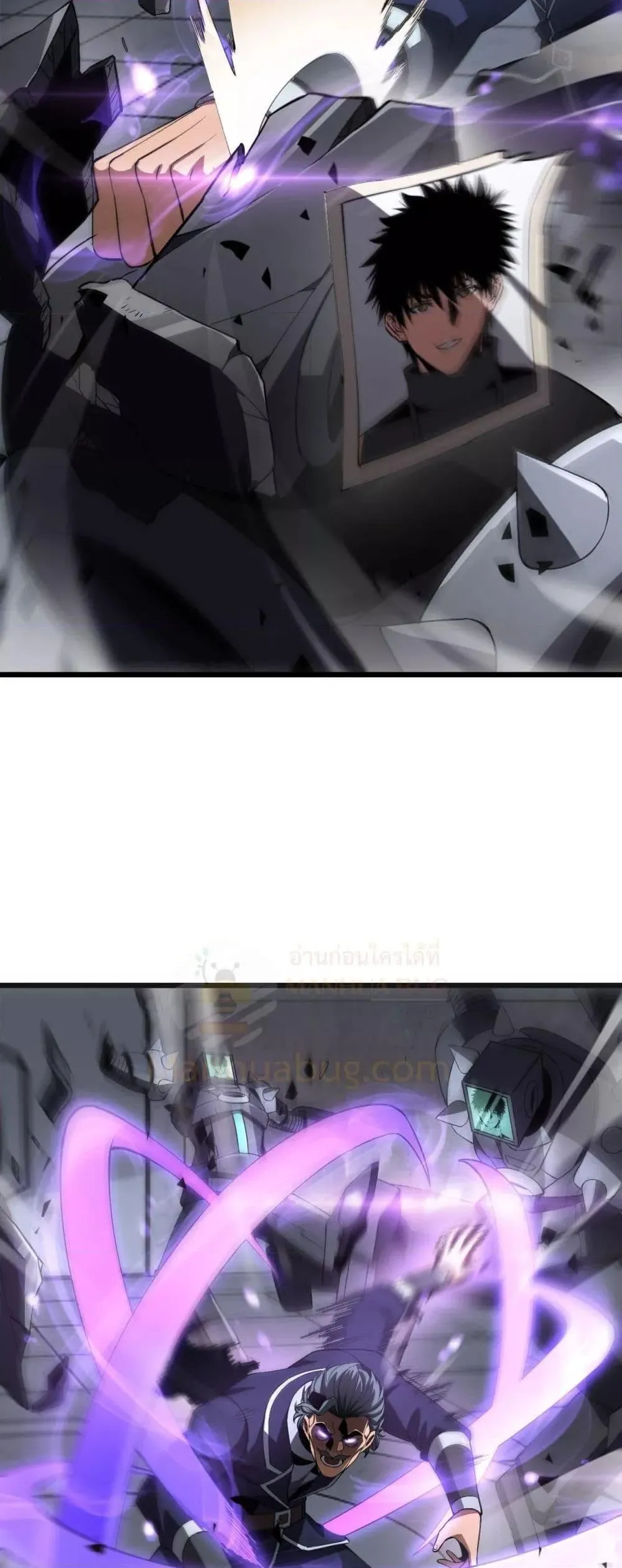 Doomsday Sword God ตอนที่ 67 หน้า 39