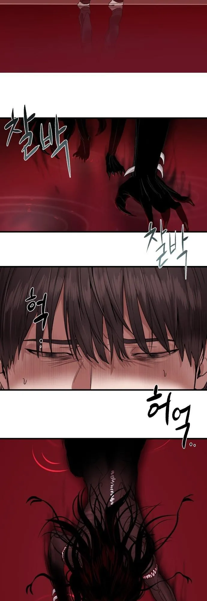 Special Civil Servant ตอนที่ 2 หน้า 66