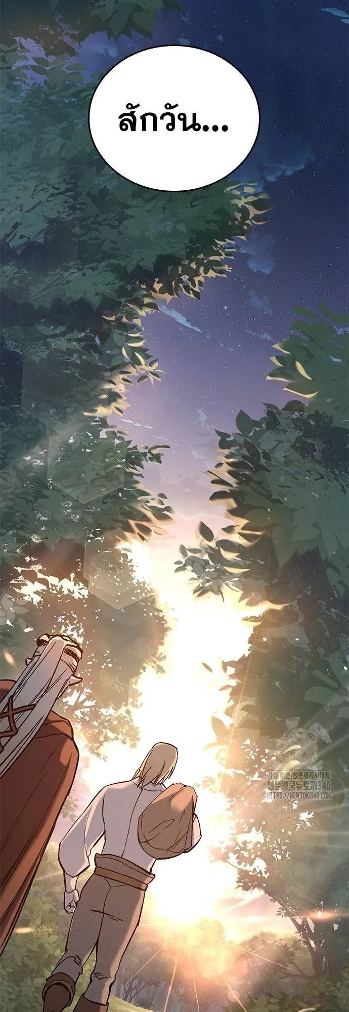 Eternally Regressing Knight ตอนที่ 8 หน้า 87
