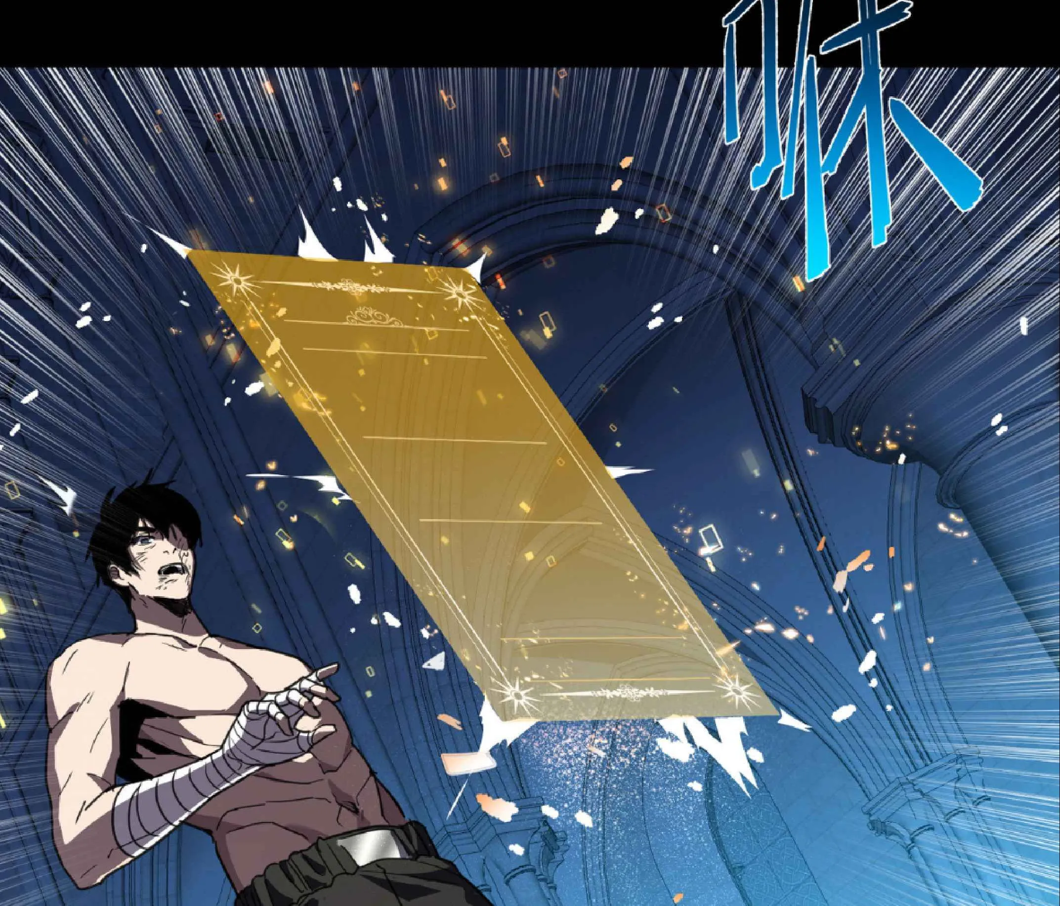 High Martial Arts: Sweeping Through Three Thousand ตอนที่ 2 หน้า 19