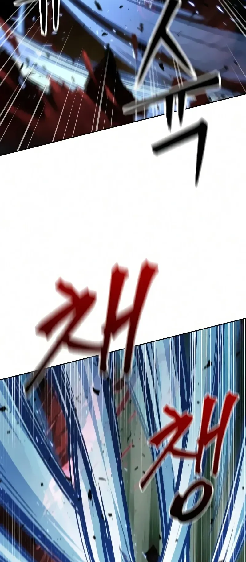 Nano Machine Chapter 76 หน้า 4