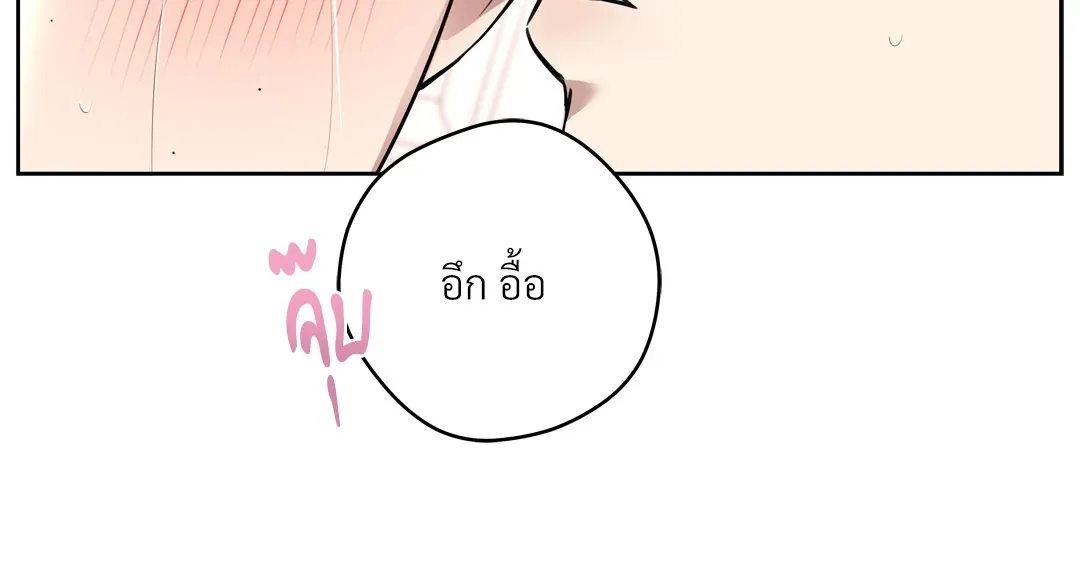 CAMBOY BUNNY (R+) ตอนที่ 22 หน้า 36