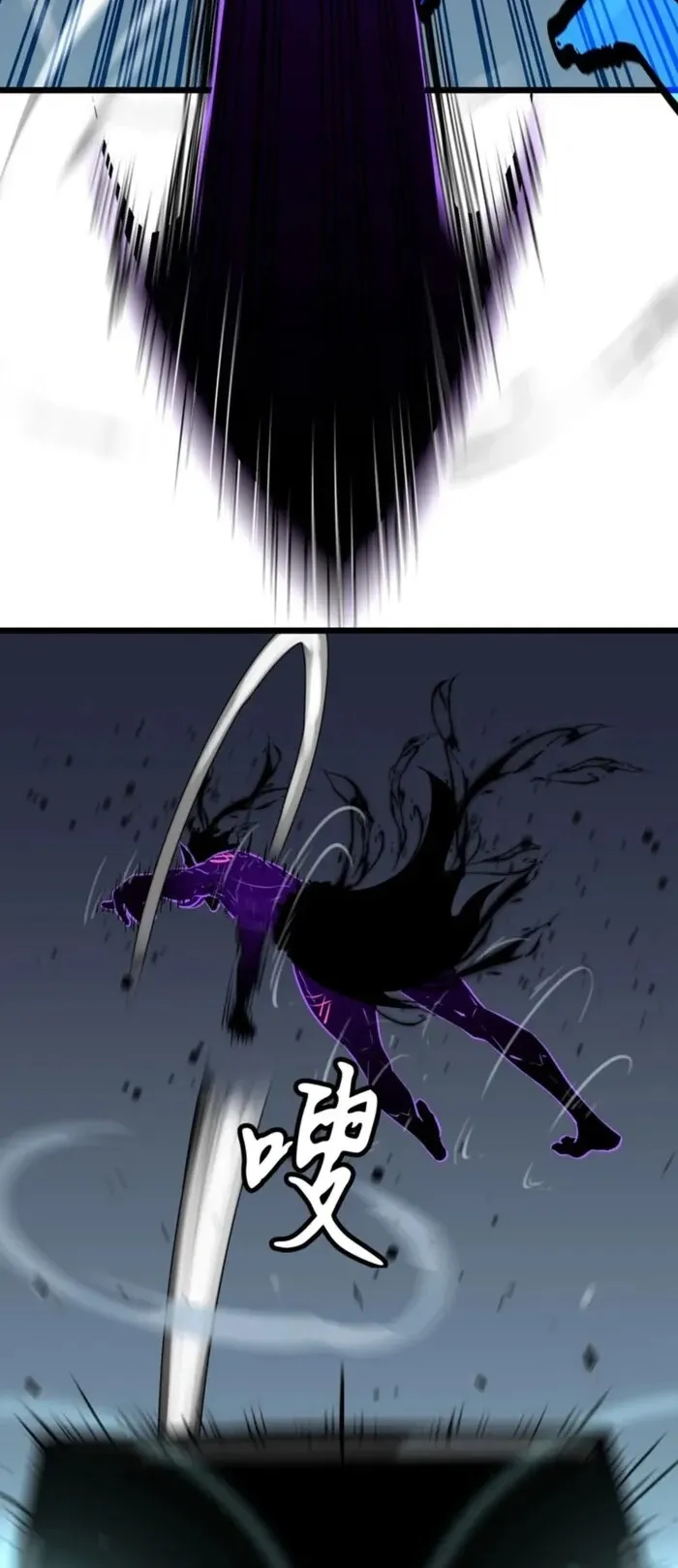 Mirror Summoner: Conquer the Otherworld ตอนที่ 4 หน้า 23