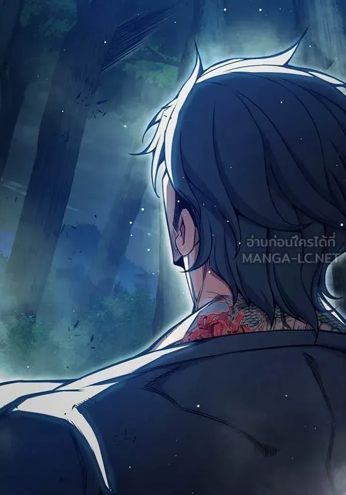Juvenile Prison ตอนที่ 65 หน้า 147