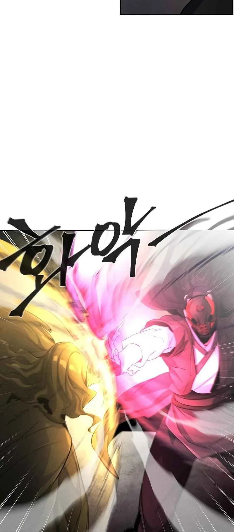 Return of the Mad Demon ตอนที่ 42 หน้า 65
